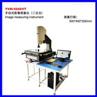 YVM-5040VT手动影像测量仪