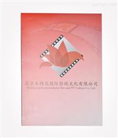 北京木棉花国际影视文化有限公司