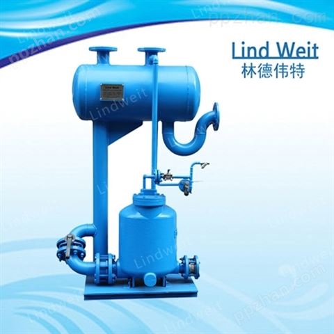 林德伟特蒸汽系统冷凝水回收泵