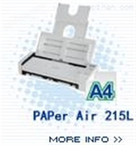 彩色A4轻薄型平板扫描仪-PaperAir1000N
