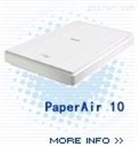 轻薄型彩色A4平板扫描仪-PaperAir 10