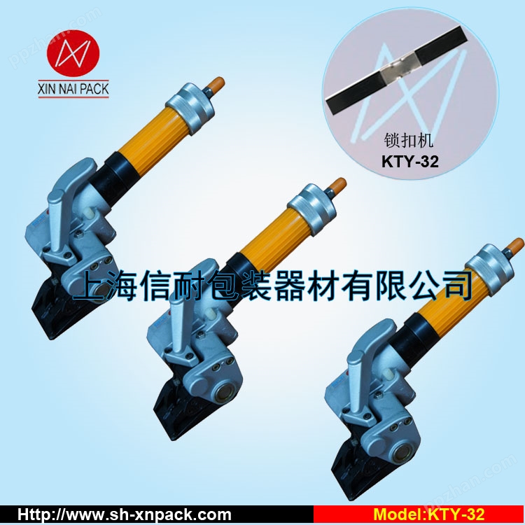 KTLY-32气动分体式钢带打包机