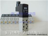 Airtec valve MC-20-510-HN