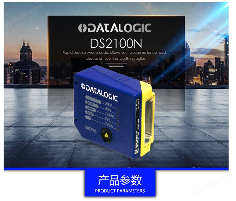 得利捷(datalogic)DS2100N