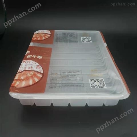 供应生鲜肉冷鲜肉托盒 牛羊肉卷塑料吸塑盒