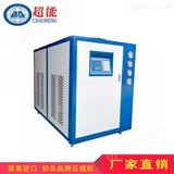 冷水机用于开炼机 济宁莱芜冰水机厂家批发