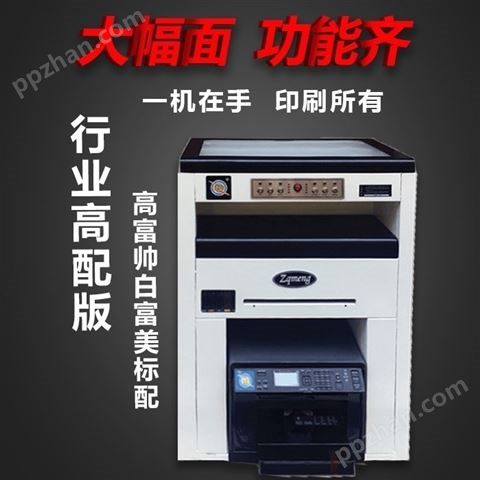 图文店使用的不干胶印刷机一张起印