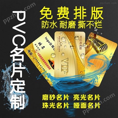 企业小批量印PVC卡的彩页印刷机