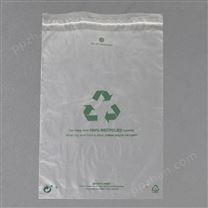 GRS认证LDPE胶袋自粘袋