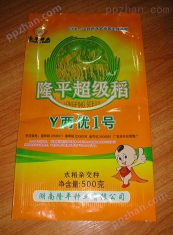 水稻种子包装袋/农业药品包装袋