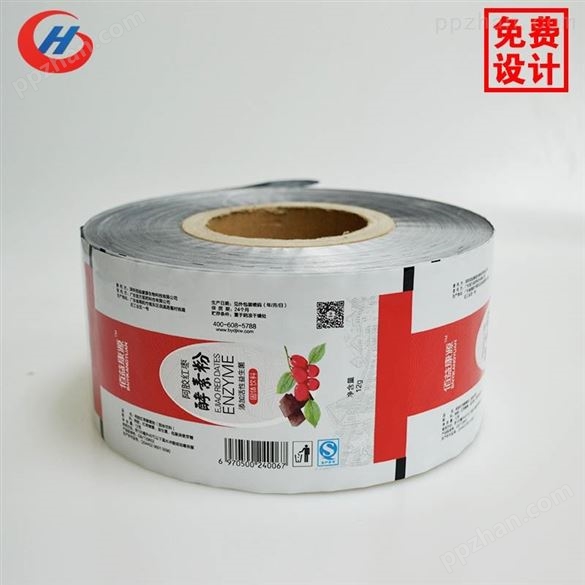 广东深圳厂家定制免费设计镀铝卷膜 食品内包装专用