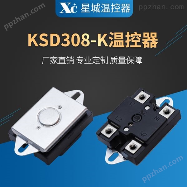 KSD308-K温控器