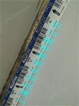 22820-AL  烫印UV光油烫金纸
