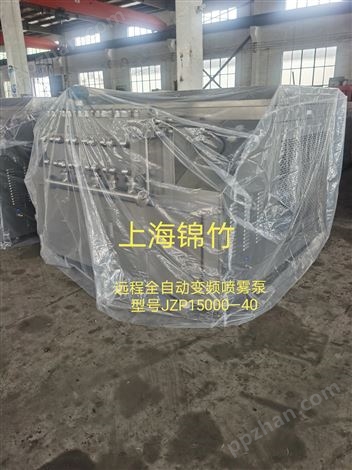 上海市喷雾泵供应商