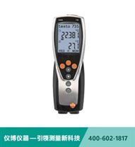 testo735-1-温度测量仪(3通道)