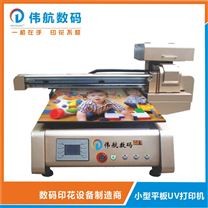 桌面UV平板打印机WH-UV0609