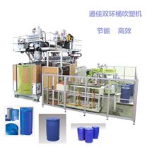 200公斤大蓝桶吹塑机 双环桶生产设备 塑料桶制造机器 定作吹塑机