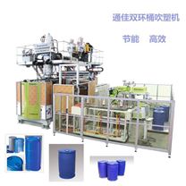 塑料桶吹塑机 化工桶双环桶生产设备 200L桶机器吹塑机厂家