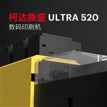 柯达ULTRA520喷墨数码印刷机