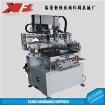 新锋 半自动丝印机 包装印刷机 丝网印机器 丝印机