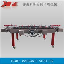 临清新锋丝网印刷机械厂生产XF-BW12150涡轮单夹头气动绷网机