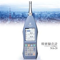 日本理音 NA-28声级计 噪声检测仪