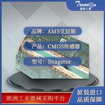 NanEye微型CMOS图像传感器