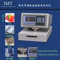 表面粗糙度测试仪/IMT印刷检测设备